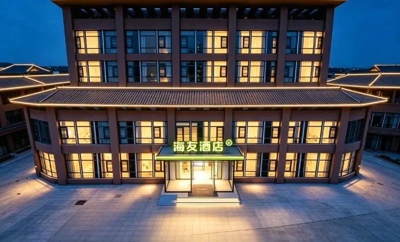 Hi Inn Tianjin Ninghe Bay Civil Aviation University