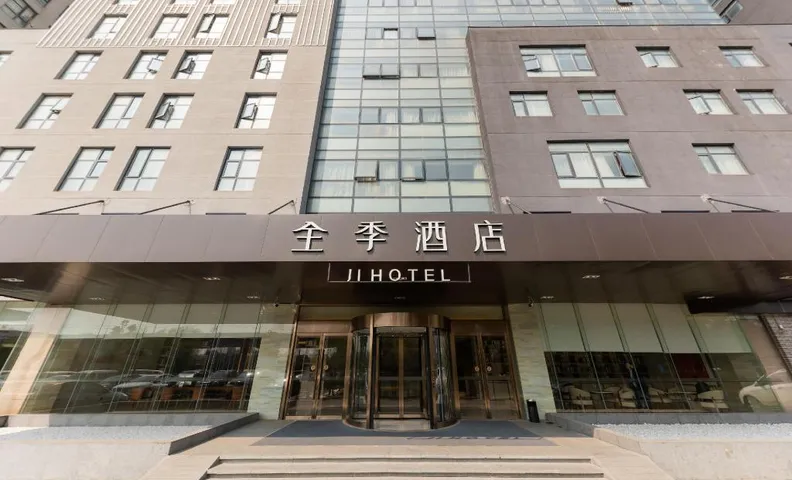 Ji Hotel Wuxi Jiangnan University