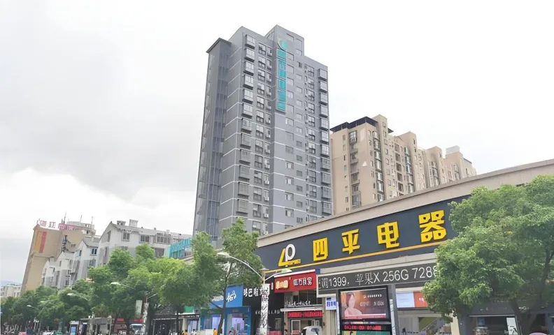 City Comfort Inn Jingdezhen People's Square International Trade Ceramic City