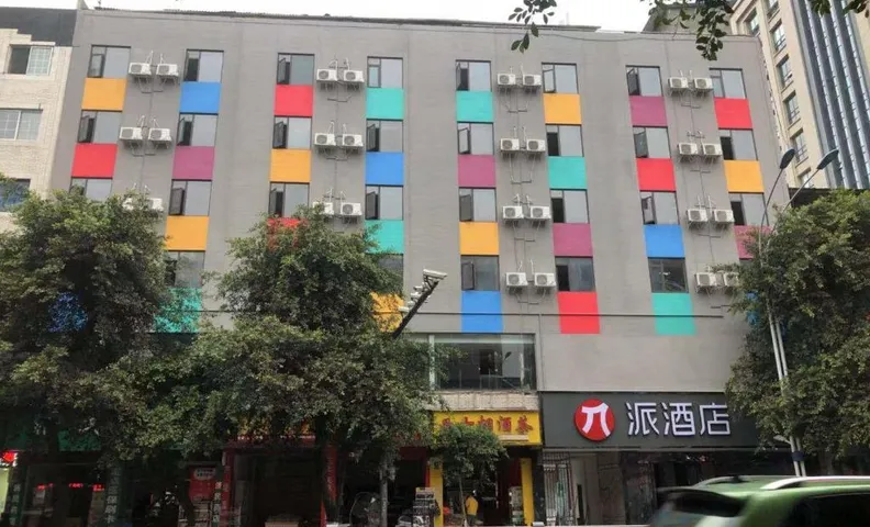 PAI Hotel Leshan Qianwei Ximen Longchi Haochi Street