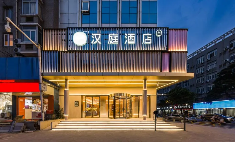Hanting Hotel Changzhou Qishuyan Yaoguan