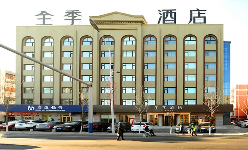 Ji Hotel Qiqihar Jiefangmen