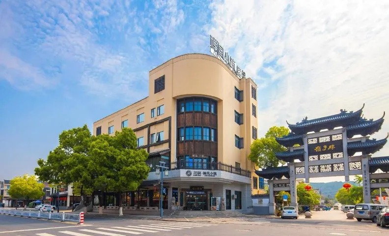 Floral Hotel Wuxi Chan Style Cottage