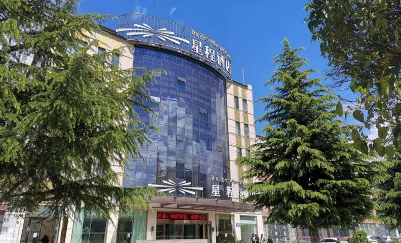 Starway Hotel Linzhi