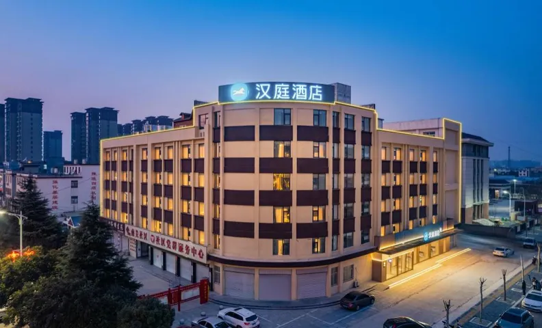 Hanting Hotel Nanyang Fangcheng Station