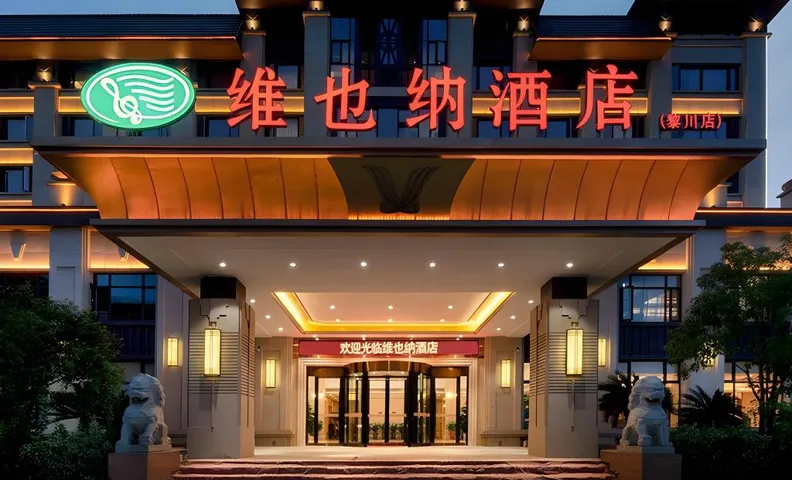Vienna Hotel Jiangxi Fuzhou Lichuan Kangshu
