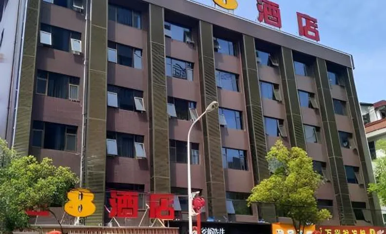 Super 8 Hotel Wenzhou Yongjia County Qianxi Road