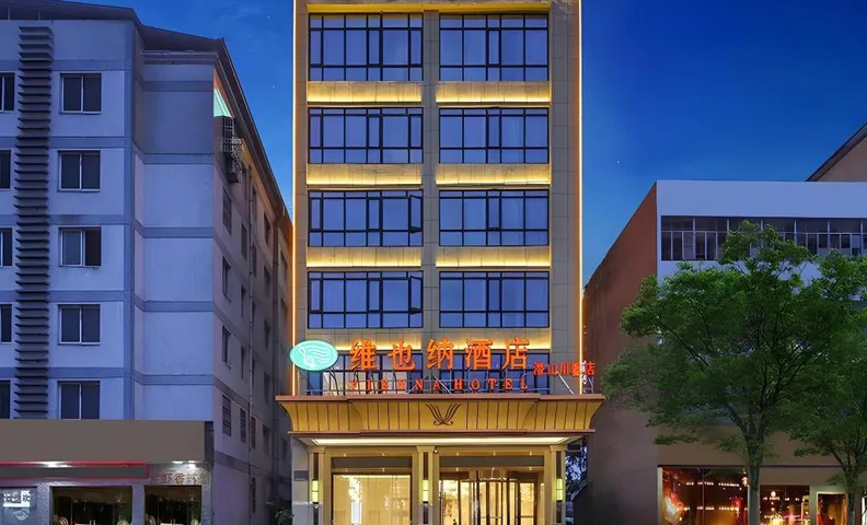 Vienna Hotel Anhui Qianshan Chuanliu