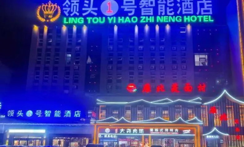CrownePLAZAFenzheng