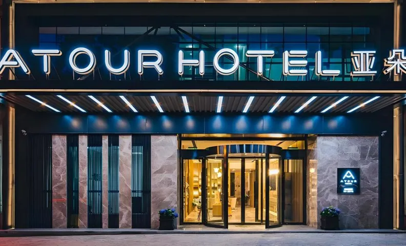 Atour Hotel Changzhou Railway Station South Street