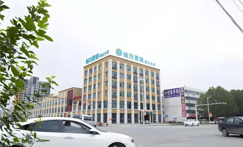시티 컴포트 인 신샹 웨이후이 젠서 로드