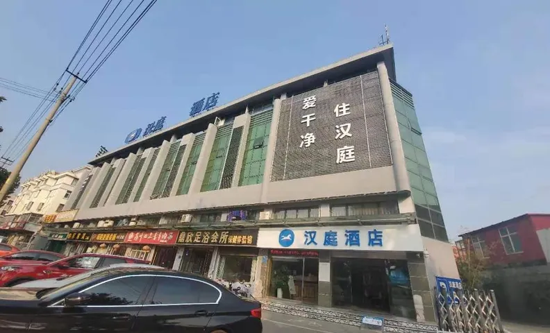 Hanting Hotel Lianyungang Ganyu Bus Station