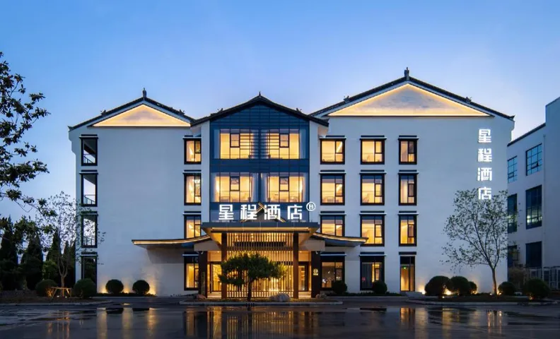 Starway Hotel Linyi Lanling Yimeng Old Street