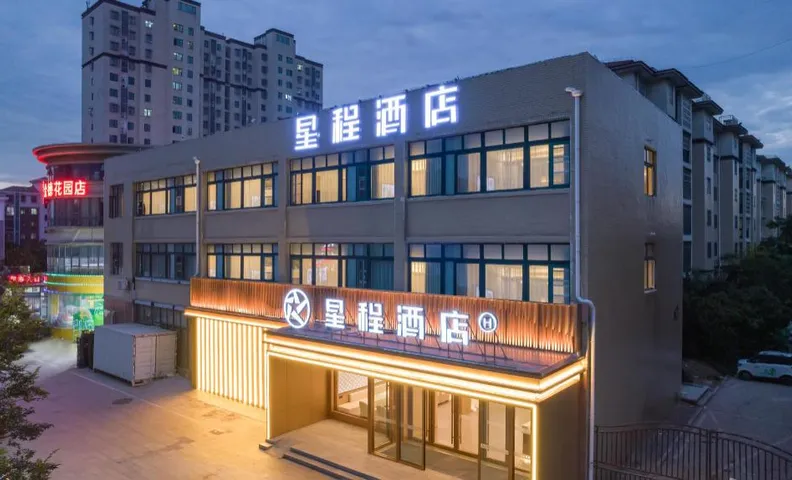 Starway Hotel Lianyungang Guannan County