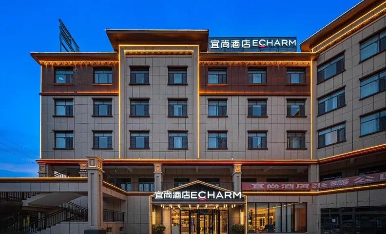 Echarm Hotel Kashgar Shule Zhangqian Park