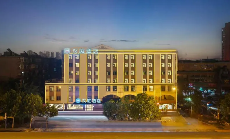 Hanting Hotel Hefei Baoye Dongcheng Plaza