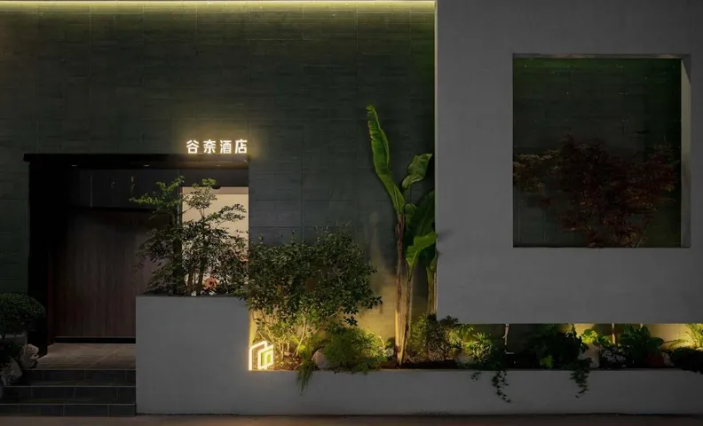 Zhangjiajie Good Night Hotel (Tianmen Mountain Brach)