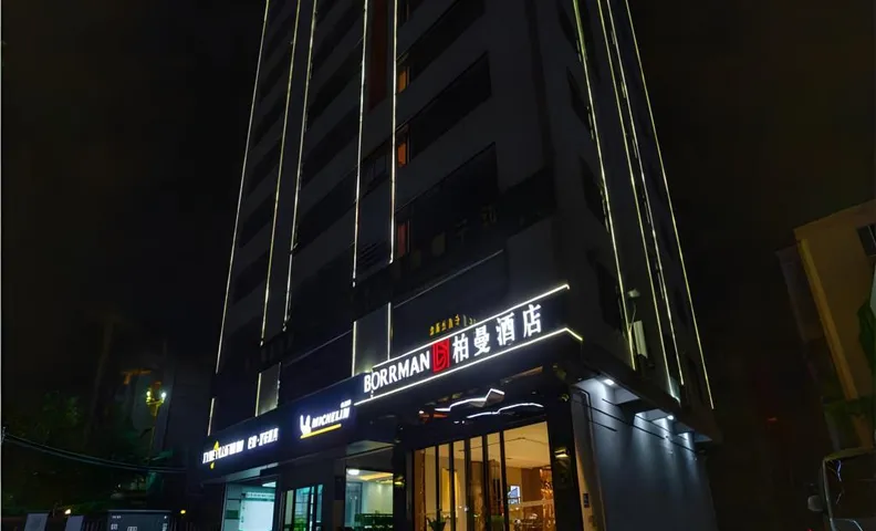 Borrman Hotel Zhanjiang Wuchuan Jinsha Plaza
