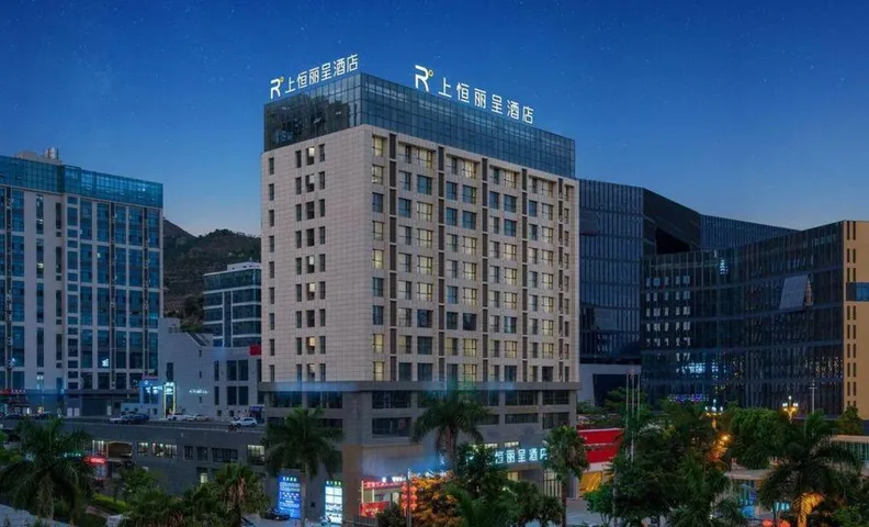 Rezen Hotel Panzhihua Shangheng