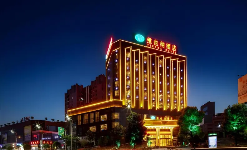 Vienna Hotel Guizhou Zunyi Bozhou District South Avenue