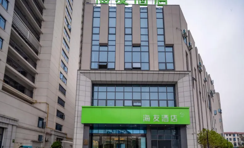 Hi Inn Ji'an Yongfeng County Government