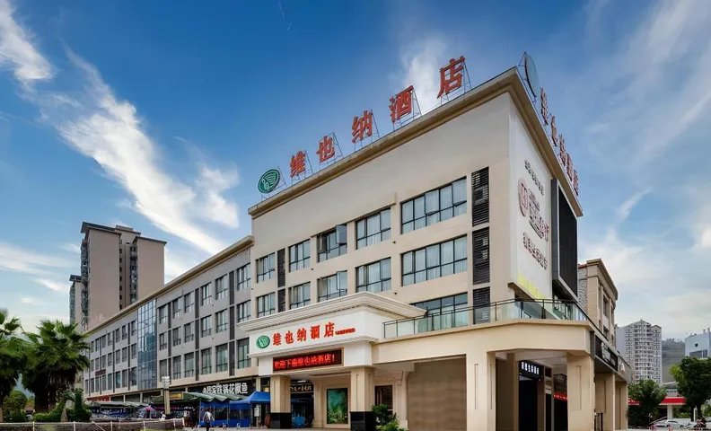 Vienna Hotel Chongqing Shizhu Stadium