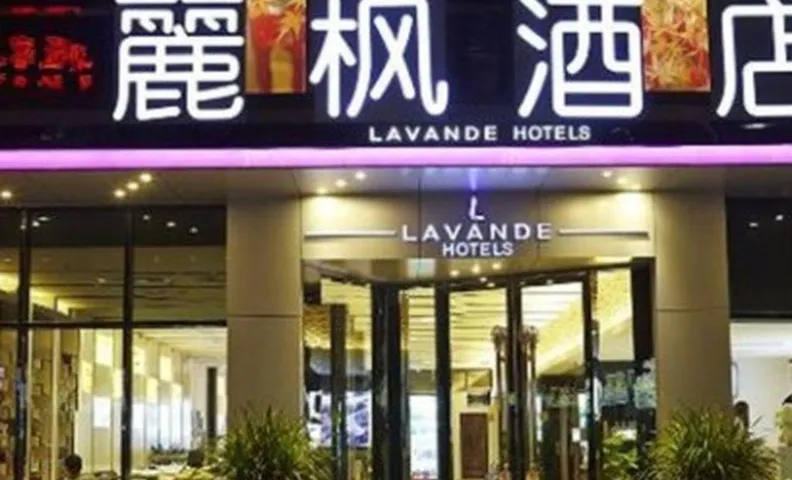 Lavande Hotel Rizhao East Haiqu Road RT-Mart
