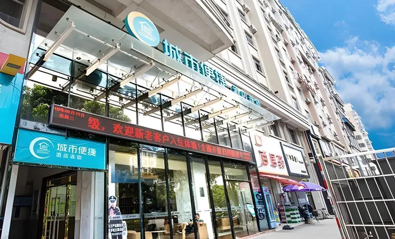 City Comfort Inn Hotel Qinzhou White Dolphin Plaza