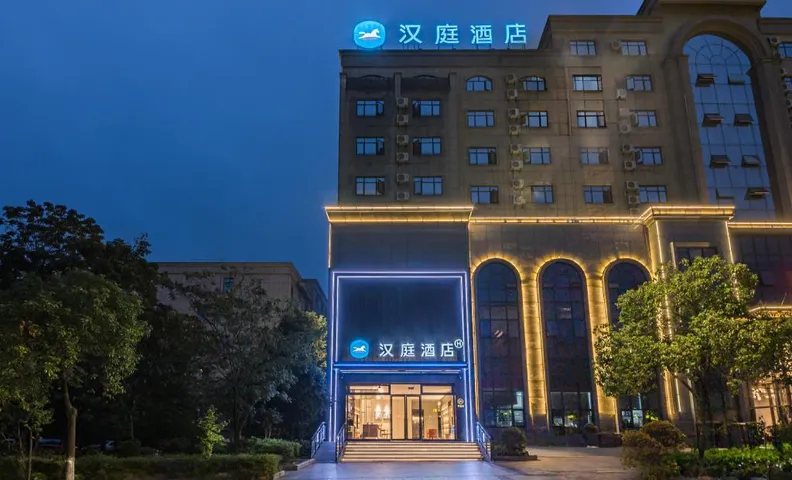 Hanting Hotel Fuzhou Nancheng County Government Qinhulake
