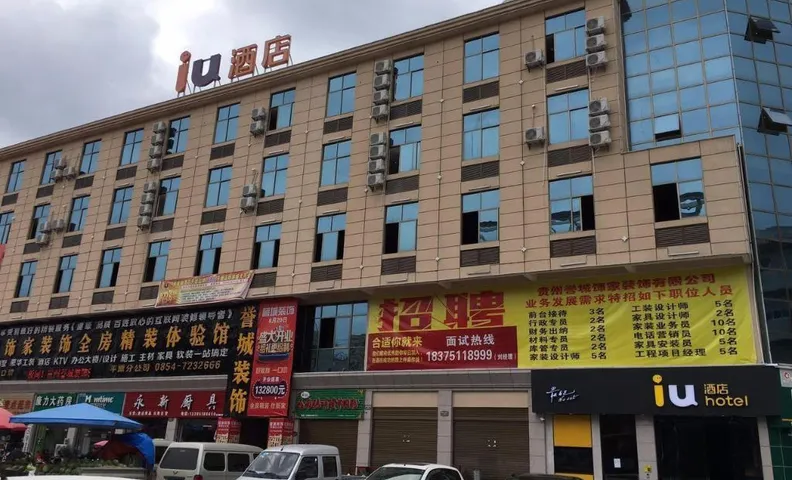 IU Hotel Duyun Pingtang Yingbin Avenue