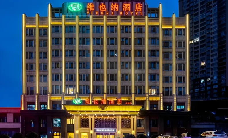 Vienna Hotel Chongqing Fengdu