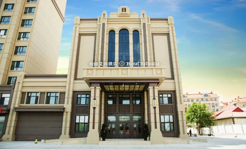 Hotel Belleaire - Heihe City Government