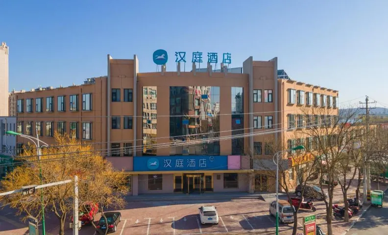 Hanting Hotel Guyuan Economic Development Zone Jiulong Road