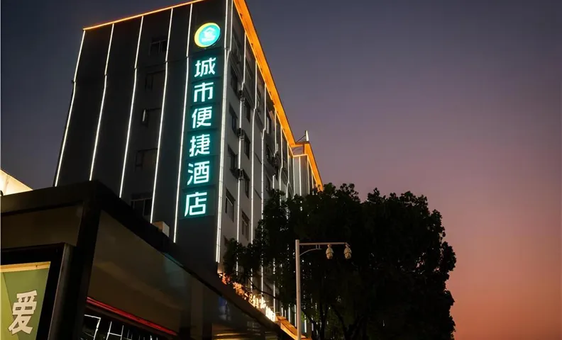 City Comfort Inn Ganzhou Economic Development Zone Wanda Plaza