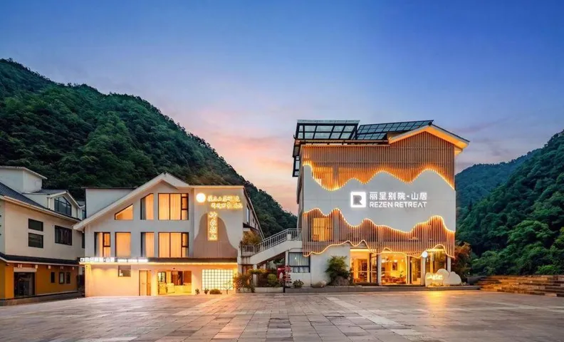 Rezen Retreat Shennongjia Forest District