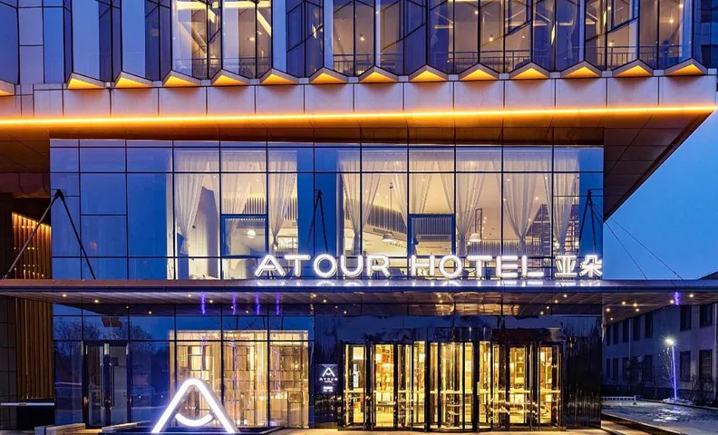 Atour Hotel Changzhi East High Speed Railway Station