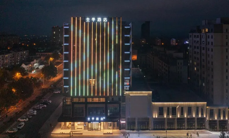 Ji Hotel Weihai Rushan Shengli Street