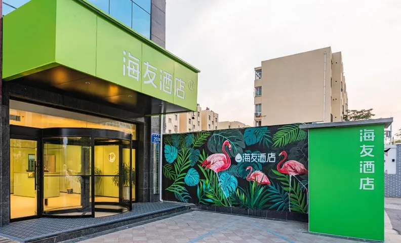 Hi Inn Yinchuan Huaiyuan West Road Northern Nationalities University