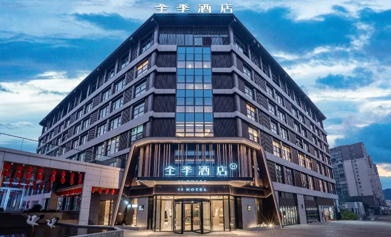 JI Hotel Ningnan Shuiniangfang