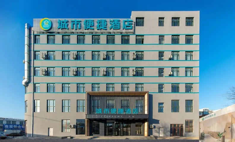 City Comfort Inn Tieling Kaiyuan Fuyuan Huacheng