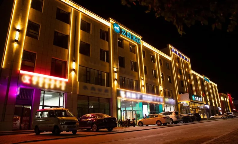Hanting Hotel Ordos Hangjinqi Government