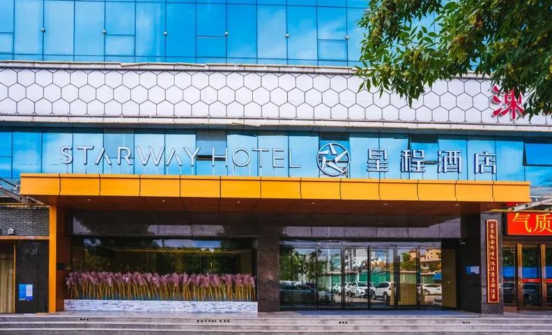 Starway Hotel Wenxi Swimming Pool