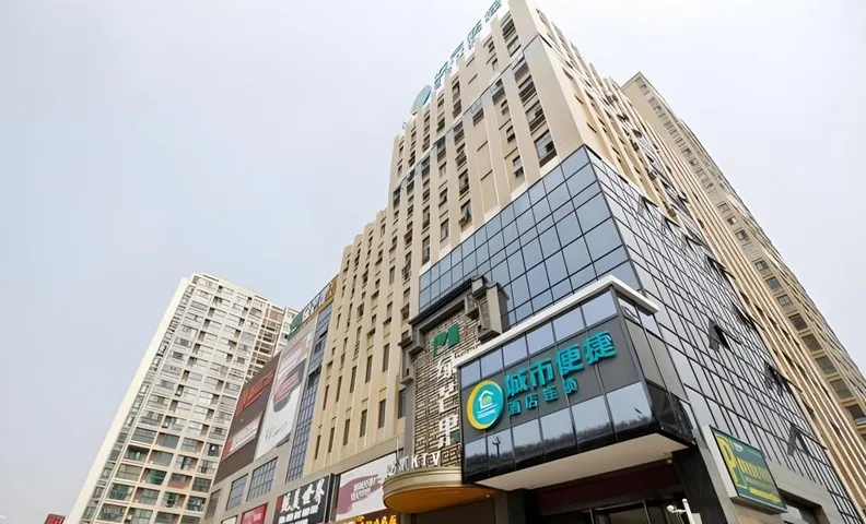 시티 컴포트 인 허페이 솽강 푸양 로드