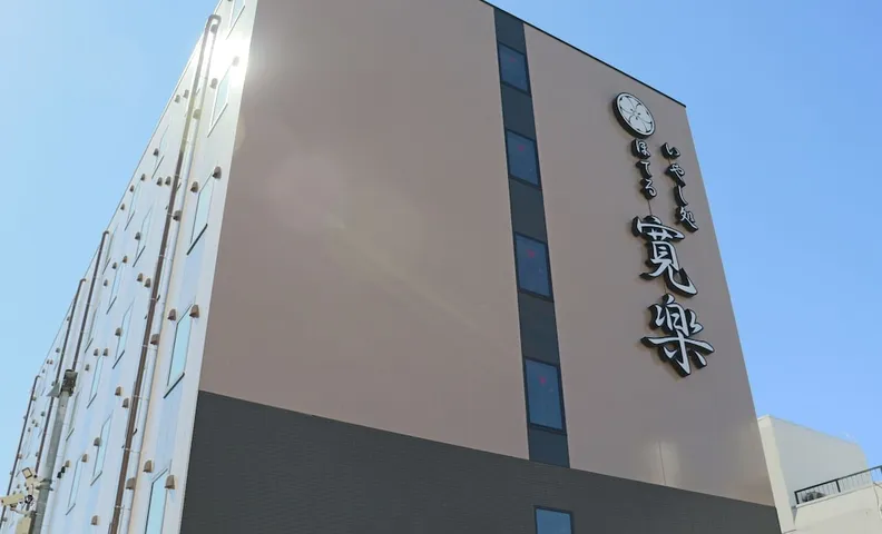 Hotel KAN-RAKU Akita Kawabata