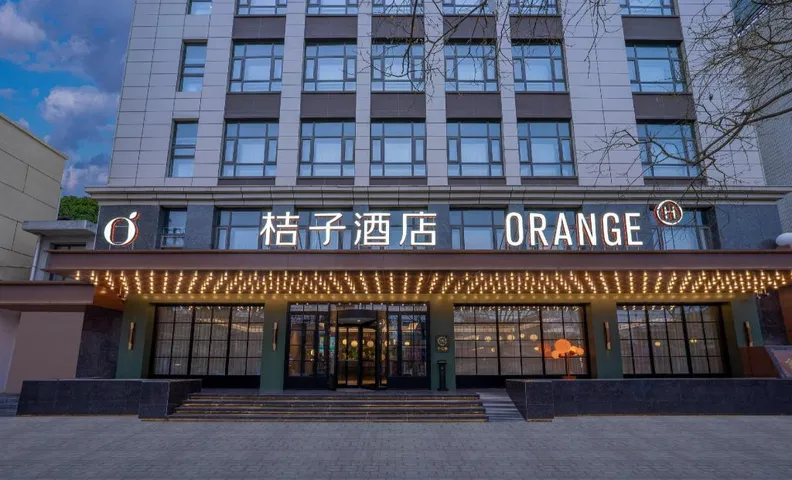 Orange Hotel Gangu Jincheng Building