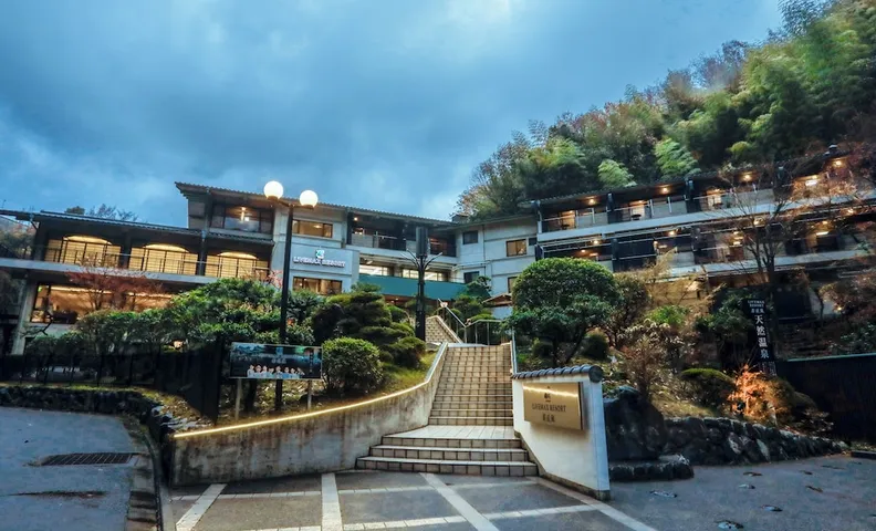 라이브맥스 리조트 오쿠도고