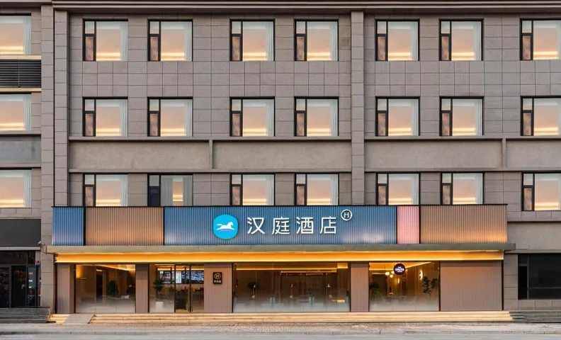 Hanting Hotel Wenxi Park Green City