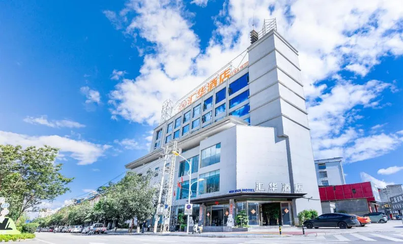 Huihua Hotel Lushan (Qixiang Avenue)