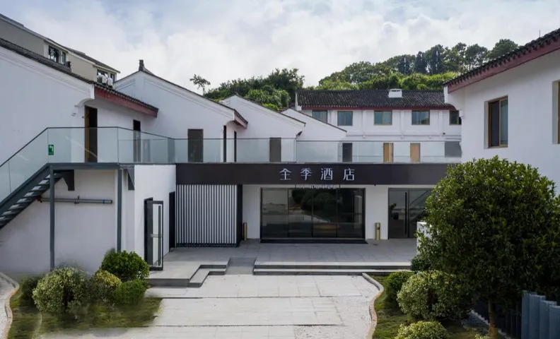 Ji Hotel Zhoushan Putuo Mountain
