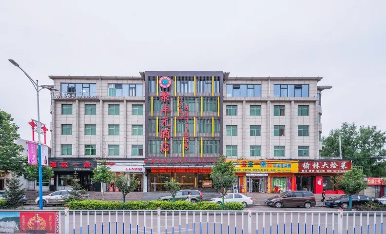 Jufengyuan Hotel